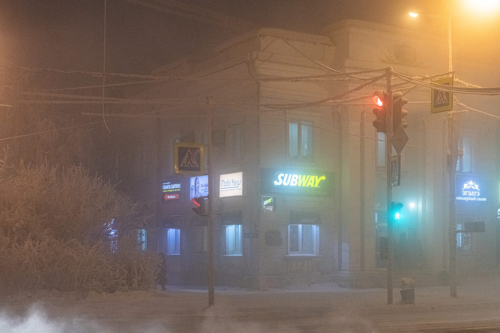 Yakutsk (Якутск)